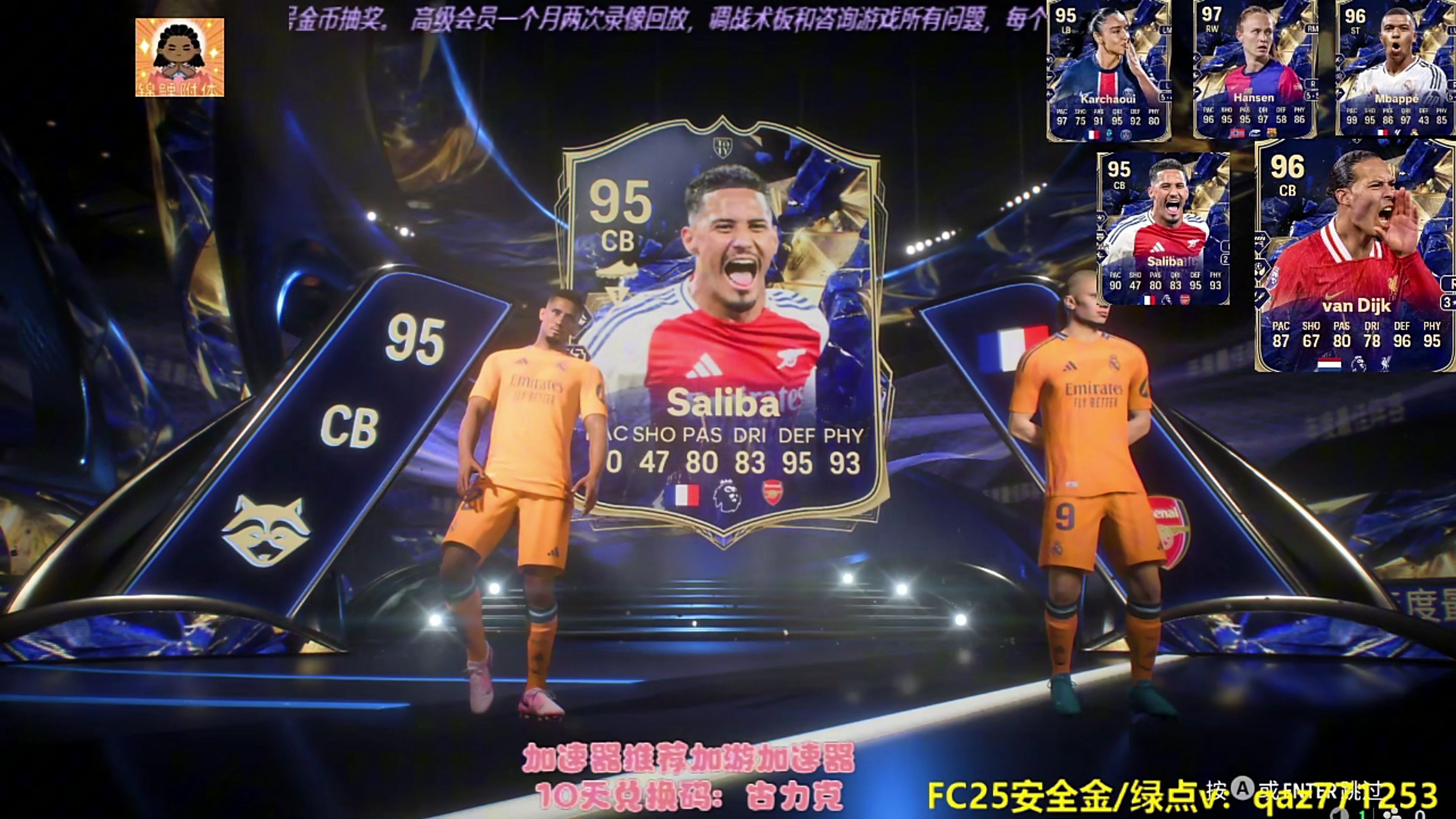 惊天逆转！曼联连追三球实现绝地反击，以后通过发展数据处理.